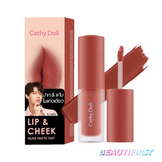 ลิปทินท์ Cathy Doll Lip &amp; Cheek Nude Matte Tint 3.5g