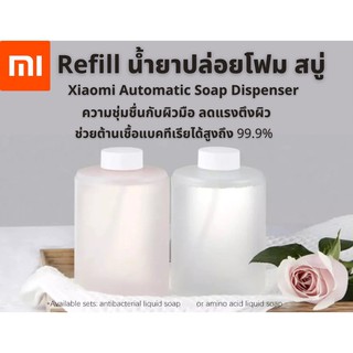 ภาพหน้าปกสินค้าSoap Refill สบู่ขวดแบบเติม Xiaomi Mijia soap dispenser รุ่น MJXSJ01XW สีชมพู - สีขาว ที่เกี่ยวข้อง