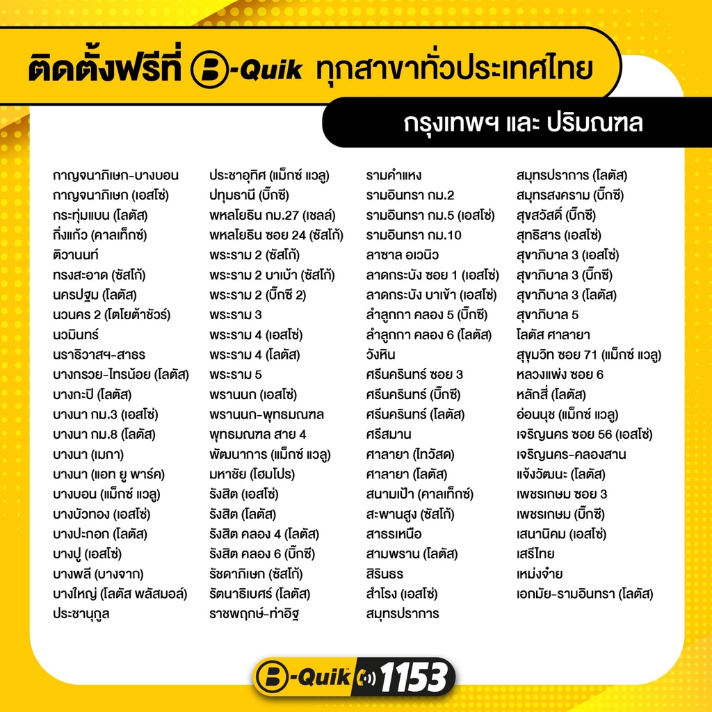 mobil-น้ำมันเครื่องเบนซิน-super-friction-fighter-10w-40-sn-ขนาด-4l-liqui-moly-engine-flush-สารทำความสะอาดเครื่องยนต์