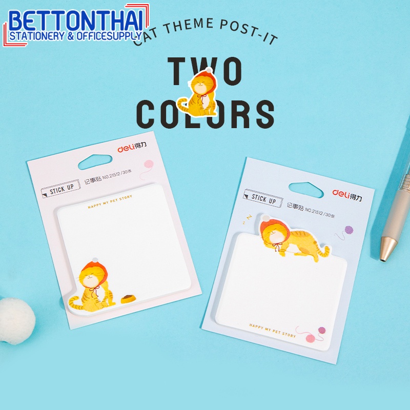 deli-21512-sticky-notes-กระดาษโน๊ตกาว-แบบพกพา-30-แผ่น-ขนาด-110-x-80mm-คละลาย-1-ชิ้น-กระดาษโน๊ต-เครื่องเขียน-โพสท์อิท
