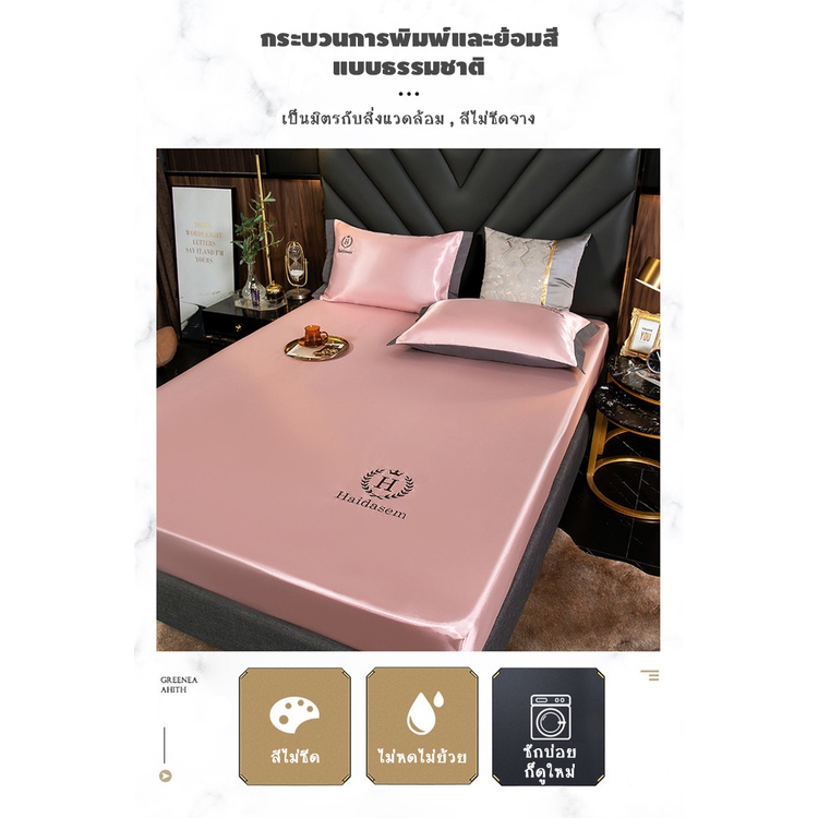 ผ้าปูที่นอนice-silk-ผ้าปูที่นอนsilk-ผ้าไหม