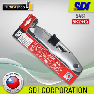 คัตเตอร์อเนกประสงค์ มีดคัตเตอร์ คัตเตอร์ SDI 5461