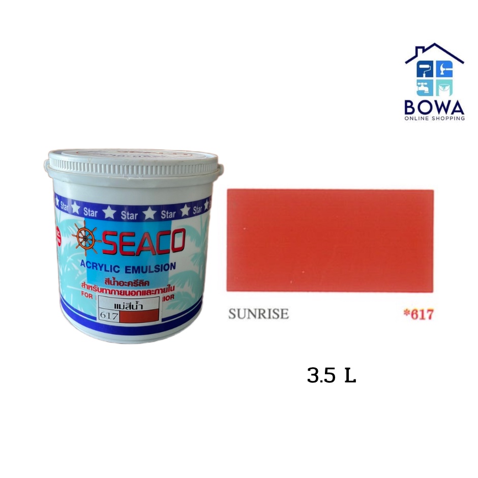 สีน้ำอะครีลิค-ซีโก้-seaco-ขนาด-3-5l-bowaonshop