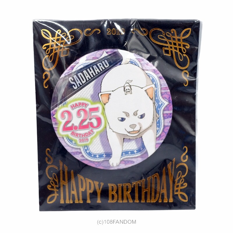 sadaharu-birthday-can-badge-2019-gintama-กินทามะ-ซาดาฮารุ