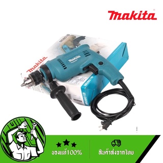 MAKITA สว่านกระแทกไฟฟ้า 5/8" 500W รุ่นM0801B(ของเเท้💯%)