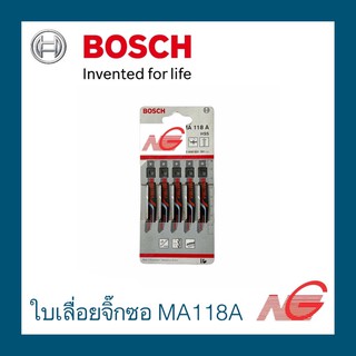 ภาพหน้าปกสินค้าใบเลื่อยจิ๊กซอ BOSCH MA 118 A (5ใบ) สำหรับตัดเหล็ก 2608631781 ซึ่งคุณอาจชอบราคาและรีวิวของสินค้านี้