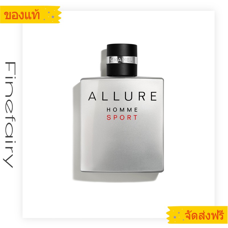 chanel-allure-homme-sport-edt-ของแท้100ml-ชาแนล-น้ำหอมชาแนลผู้ชาย-น้ำหอมผู้ชายชาแนล