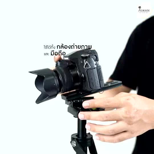 แท่นจับถ่ายวิดีโอ-stabilizer-sbl-03