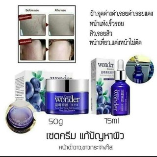 เซรั่มบลูของแท้ 100% พร้อมส่งมีบริการเก็บเงินปลายทางถึงหน้าบ้าน