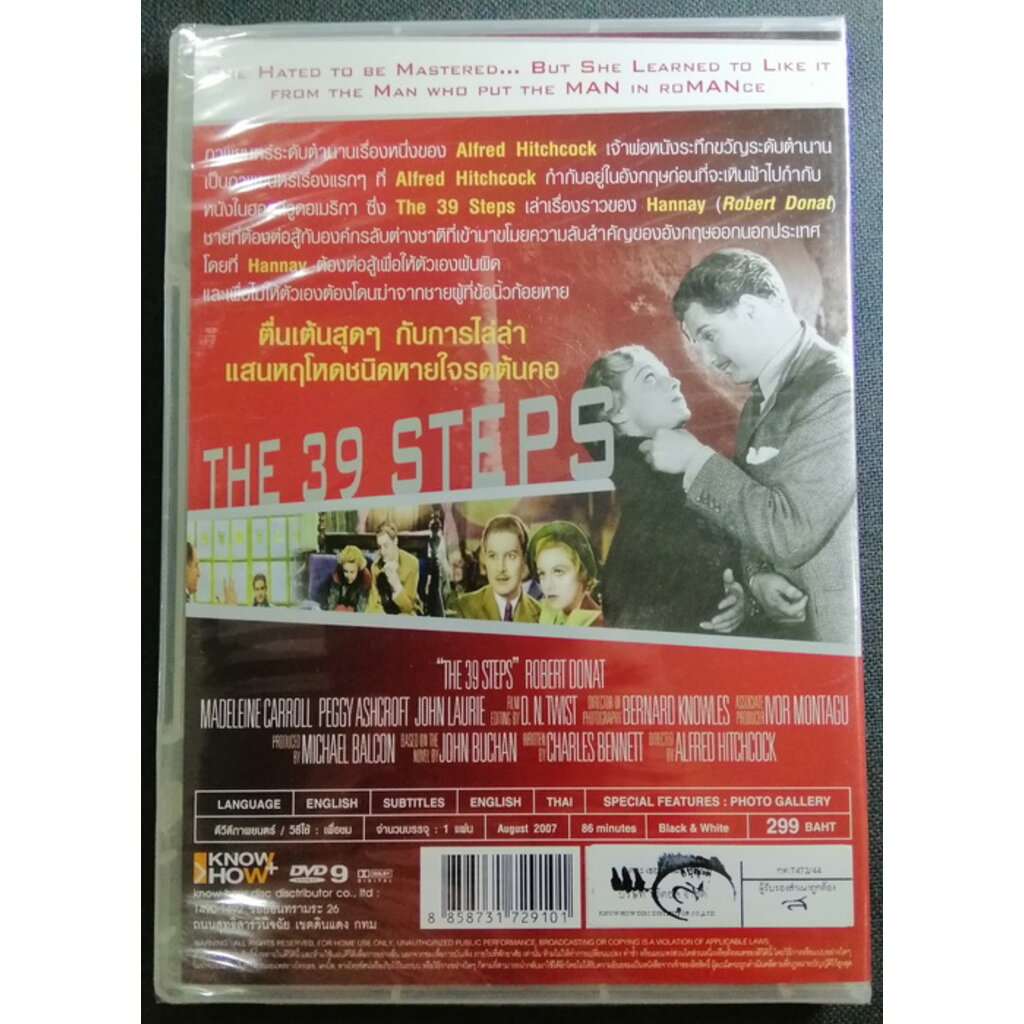 dvd-the-39-steps-1935-alfred-hitchcock-บรรยายไทย