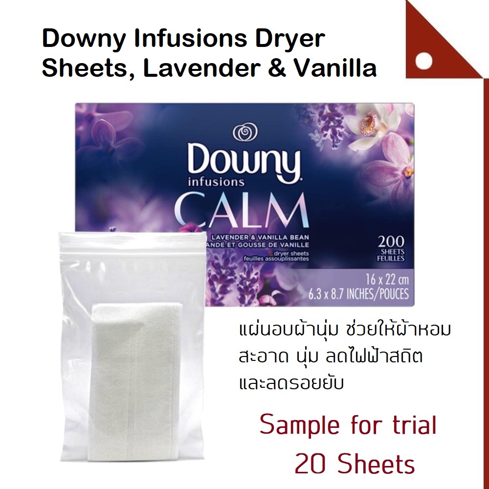 Downy DWNLNV200S* แผ่นอบผ้า แผ่นหอมปรับผ้านุ่ม Infusions Dryer
