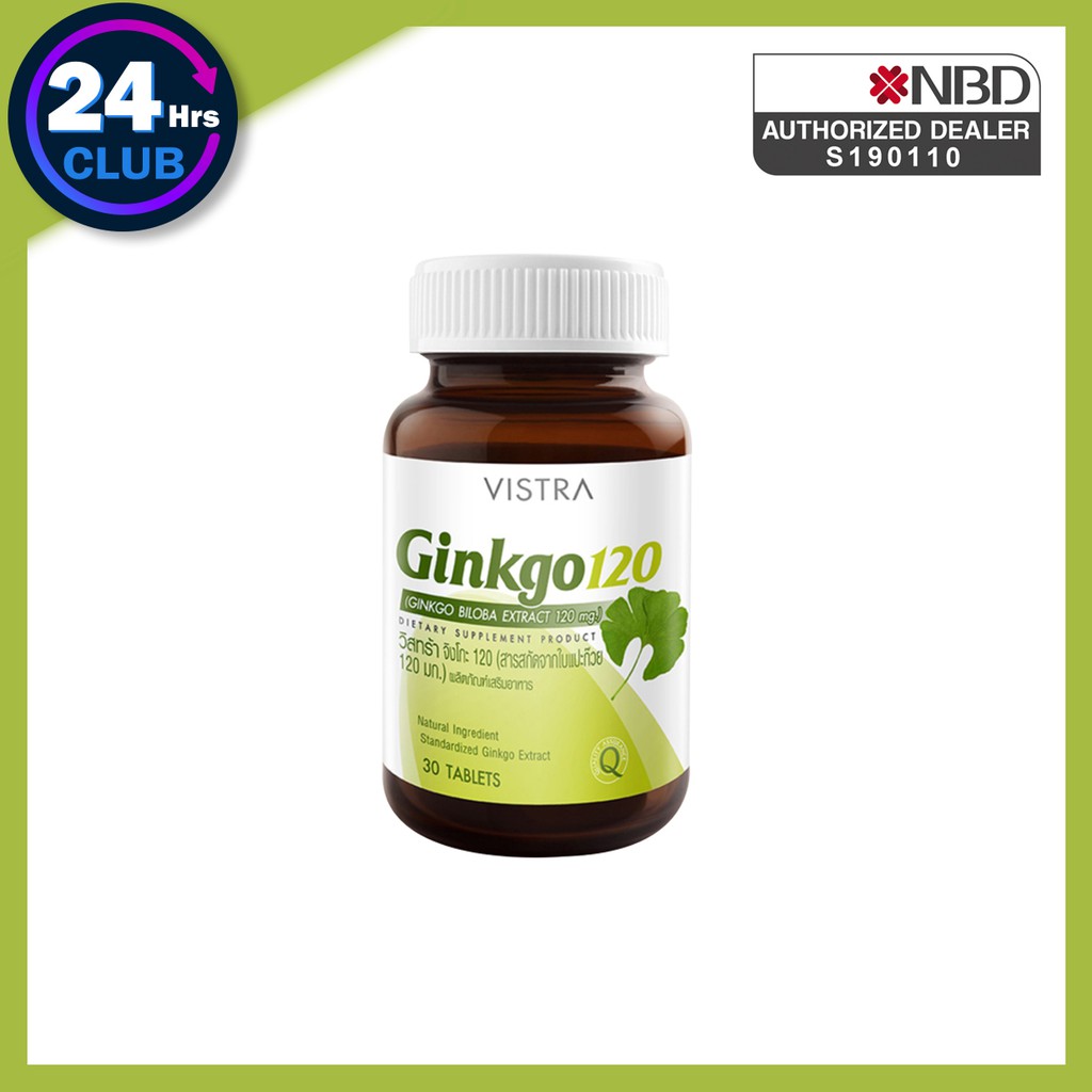 gt-gt-vistra-ginkgo-120mg-30-เม็ด-สารสกัดจากใบแปะก๊วยกิงโกะบำรุงสมอง