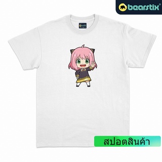 Bearstix - Anya Forger Tshirt - เสื้อยืดครอบครัว SPY X - Kawaii Anime Tshirt - Unisex Eid Shirt