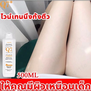 🔥บอกลาผิวคล้ำเสีย ยิ่งใช้ยิ่งขาว🔥DR.DAVEY 500ml โลชั่นผิวขาว ขาวทั้งตัว บอดี้โลชั่นครีมทาผิวขาวซึมซาบเร็ว