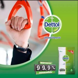 เดทตอลทิชชู่เปียก Anti bacteria99.9%(1ซอง 10แผ่น)
