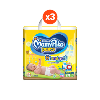 โปรโมชั่น : ส่งฟรี มามี่โพโค ผ้าอ้อมเด็ก Standard กางเกงผ้าอ้อม รุ่นมาตรฐาน ยกลัง 3 แพ็ค เลือกไซส์ด้านใน