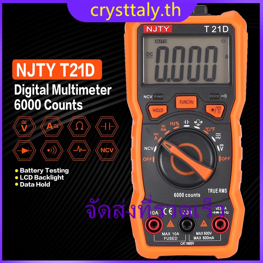 cry-njty-t21d-มัลติมิเตอร์-แบบดิจิตอล-dc-ac-volt-amp-ohm-diode-ncv