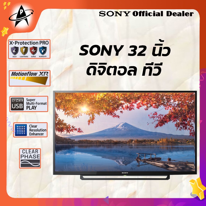 ブランド品 通販サイト EXPUTT EX300D+SONY32型TVセット その他