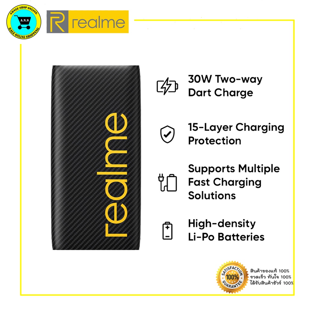 realme-30w-dart-charge-power-bank-สีเหลือง-10000mah