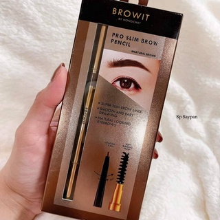 แท้100% ที่เขียนคิ้วน้องฉัตร ดินสอเขียนคิ้วน้องฉัตรโปรสลิม Proslim brow pencil