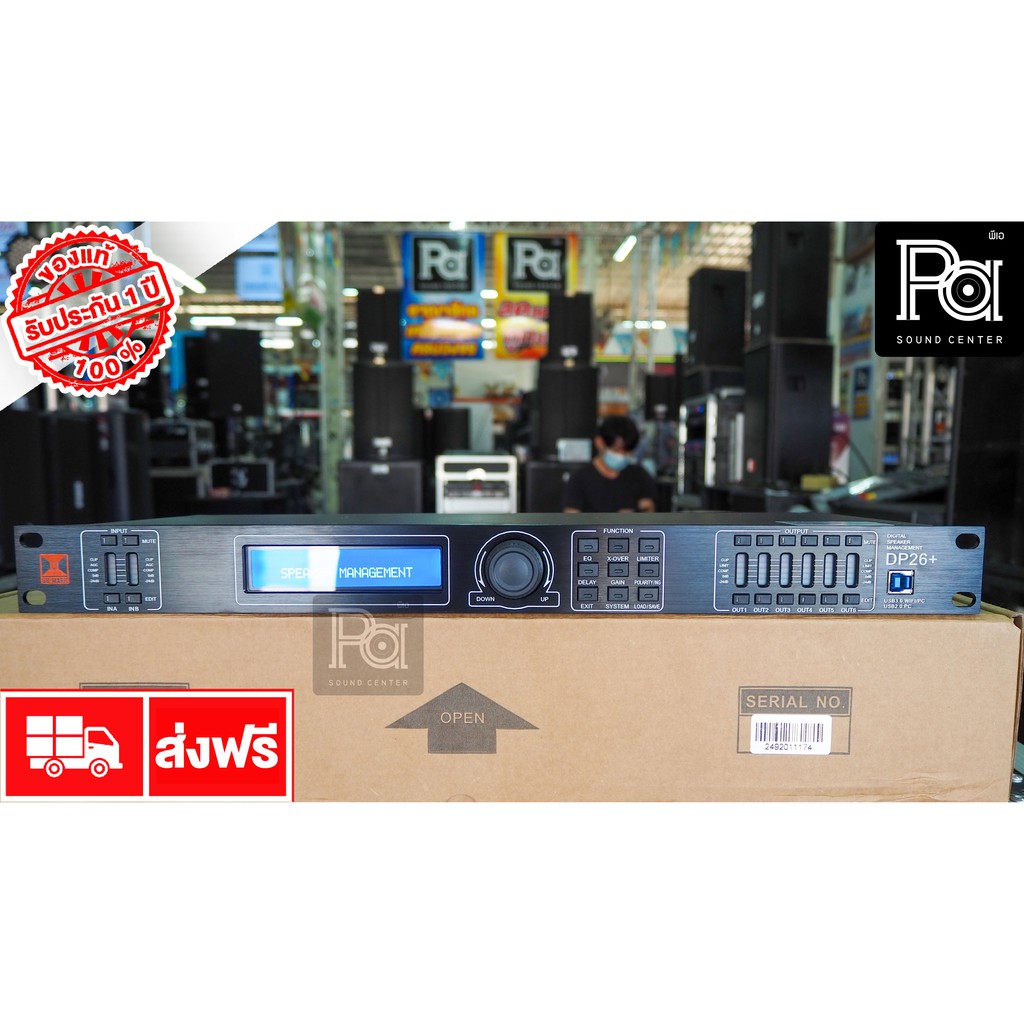 DB MARK DP 26+ PLUS DIGITAL CROSSOVER 2in 6out Sampling Rate 96KHz ...