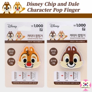 [Daiso Korea] Disney Chip and Dale Character Pop Finger Cushion Pop Grip 1P, Mobile Accessories, Smartphone Ring