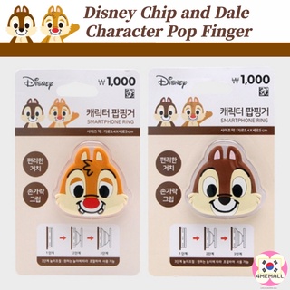 [Daiso Korea] Disney Chip and Dale Character Pop Finger Cushion Pop Grip 1P, Mobile Accessories, Smartphone Ring
