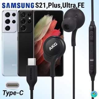 หูฟัง สมอลทอล์ค Samsung S21,Plus,Ulart,FE Type-C ซัมซุง เบสหนัก เสียงดี มีไมค์ ปรับระดับเสียง ลูกยาง ปรับโวลลุ่ม In Ear