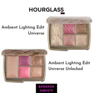 พร้อมส่ง Hourglass Ambient Lighting Edit Face Palette Universe และ Universe Unlocked (Limited Edition)