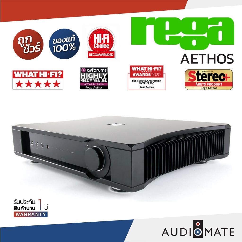 rega-aethos-integrated-amplifier-124w-black-รับประกัน-1-ปี-โดย-บริษัท-komfortsound-audiomate