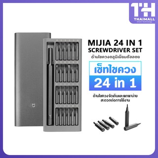 ภาพหน้าปกสินค้าXiaomi Mi Wiha Screwdriver Kit 24 PrecisionMagnetic Bits Alluminum เซ็ทไขควง 24 in 1 ซึ่งคุณอาจชอบราคาและรีวิวของสินค้านี้