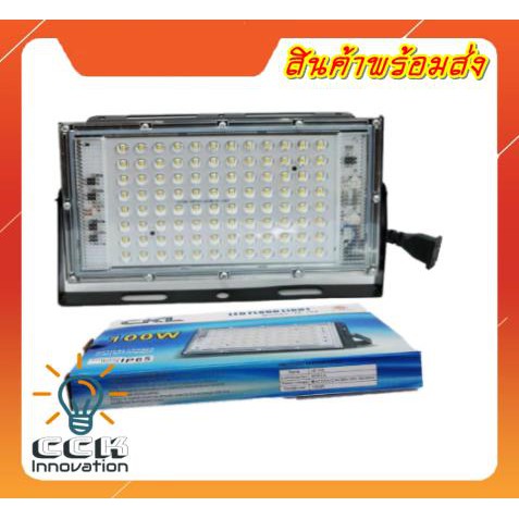 ckl-ไฟ-led-สปอร์ตไลท์-ฟลัดไลท์-100w-jz-100-ip65-flood-light