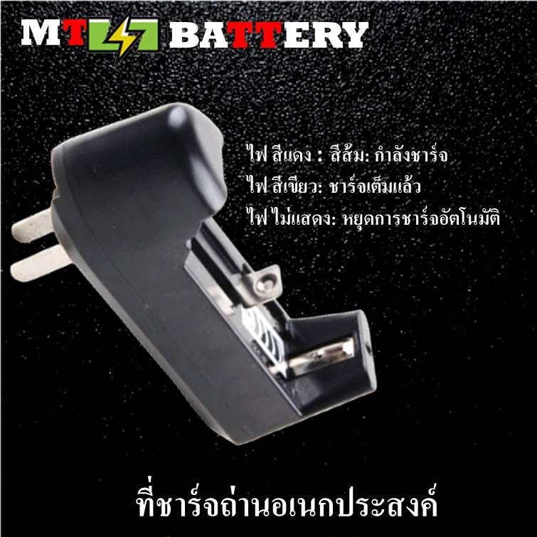 ภาพสินค้า(MTBATTERY.19)ถ่านชาร์จ 18650 GTL 3.7Vความจุ 10,000mAh GTLขาว1ก้อน +ที่ชาร์จถ่านแบบรางเดี่ยว (GTLขาว1+รางเดี่ยว) จากร้าน mt.battery.19 บน Shopee ภาพที่ 5