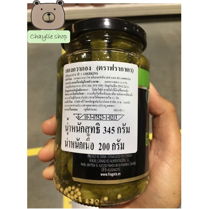 แตงกวาดอง-ฟรากาต้า-gherkins-fragata-ขนาด-345-กรัม-แตงกวาดองแสนอร่อยเนื้อกรุบกรอบรสชาติกลมกล่อม-มีเก็บเงินปลายทางค่ะ