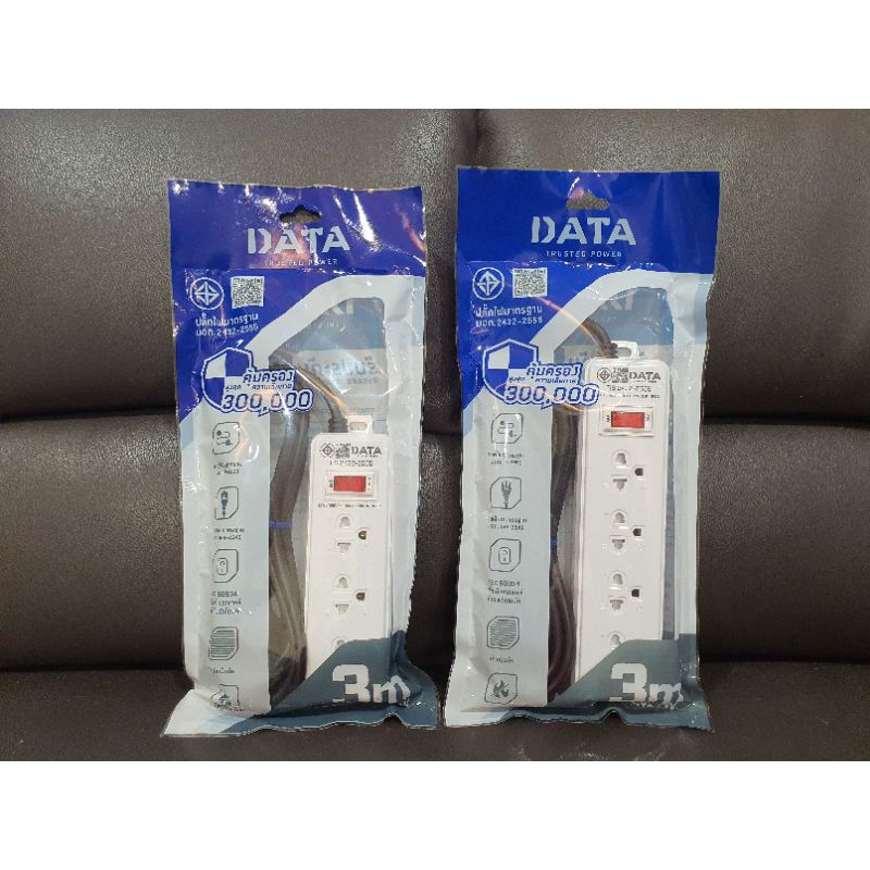 รางปลั๊กไฟนิรภัย-data-แบบความยาว-3-เมตร-ส่งฟรีถึงบ้าน