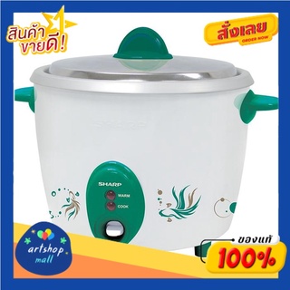 ชาร์ป หม้อหุงข้าว รุ่น KSH-D18 ขนาด 1.8 ล. คละแบบSharp Rice Cooker Model KSH-D18 Size 1.8 L. Assorted Styles