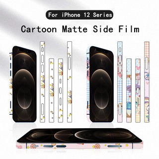 ฟิล์มป้องกัน iPhone12⭐ฟิล์มขอบ⭐12 12Mini 12Pro 12ProMax i12 Apple ip12⭐Soft Cartoon Side Film⭐Protector