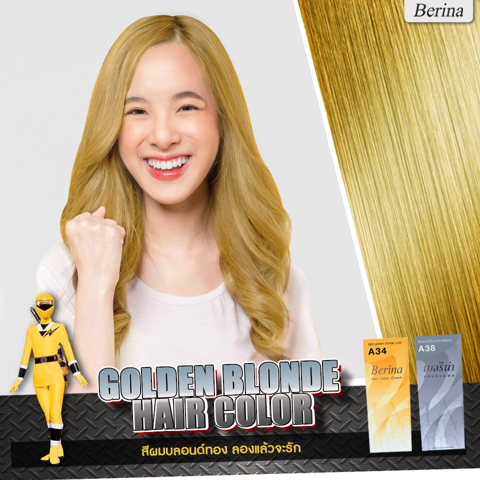 เซตย้อมผม-สีบลอนด์ทอง-berina-golden-blonde-a34-a38