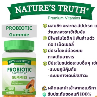 Nature’s Truth ,Gummies ,Probiotic , 50 กัมมี่,Nature turth, Natural tropical flavor , โปรไบโอติ,การขับถ่าย