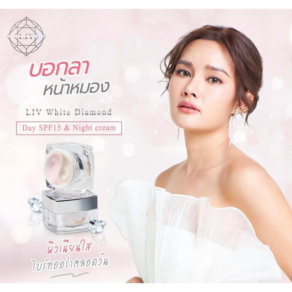 liv-white-diamond-day-spf15-amp-night-repair-cream-30-g-ครีมวิกกี้-ครีม-ลีฟ-ครีมทาหน้า-ครีมเพชรวิกกี้-ครีมบำรุงผิวหน้า-6