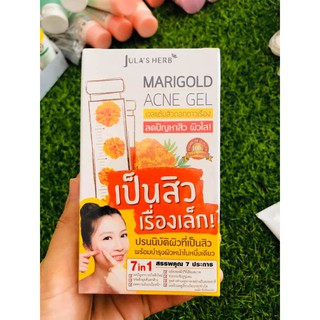 Julas Herb  marigold acne gel 1กล่อง มี 6ซอง