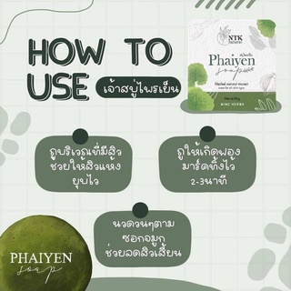 NTK natural Phaiyen soap สบู่ไพรเย็น