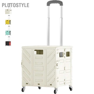 Plutostyle รถเข็นอเนกประสงค์ แบบพับได้ 4 ล้อ พับได้ พร้อมฝาปิด