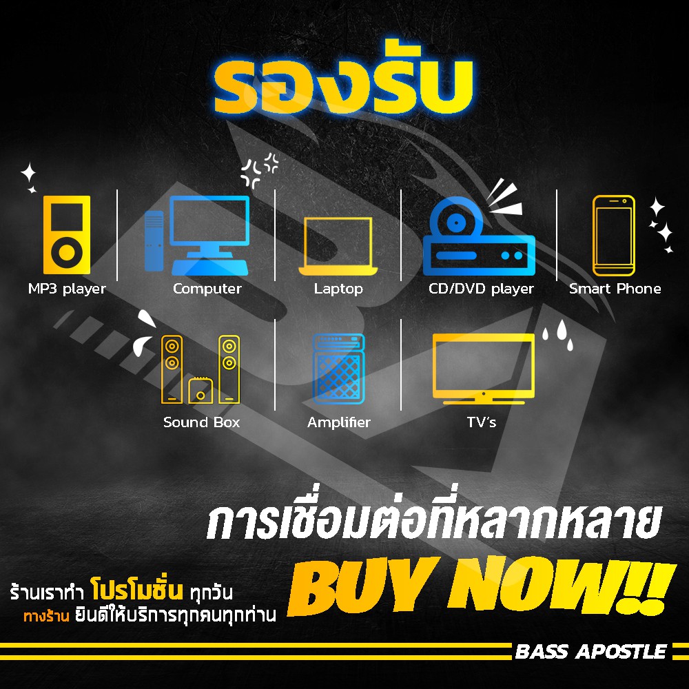 ba-sound-สายสัญญาณทองแดงแท้-rca-2ออก2-สายสัญญาณ-rca-สายสัญญาณเสียง-2-ออก-2-สายแจ็ค-สายrca-สายสัญญาณเสียง