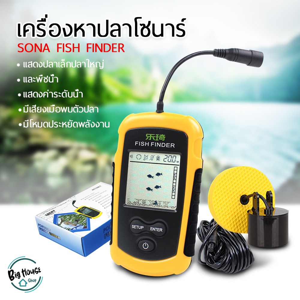 เครื่องหาปลาระบบโซนาร์-จอlcd-แบบพกพา-เครื่องหาปลาคลื่นเสียงโซนาร์-อุปกรณ์เสริมสำหรับตกปลา