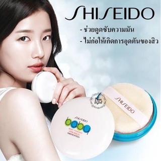 ภาพหน้าปกสินค้าแท้/ส่งเร็ว🚚 Shiseido Baby Powder Pressed Medicate 50g แป้งเด็กชิเชโด อ่อนโยน ซึ่งคุณอาจชอบสินค้านี้