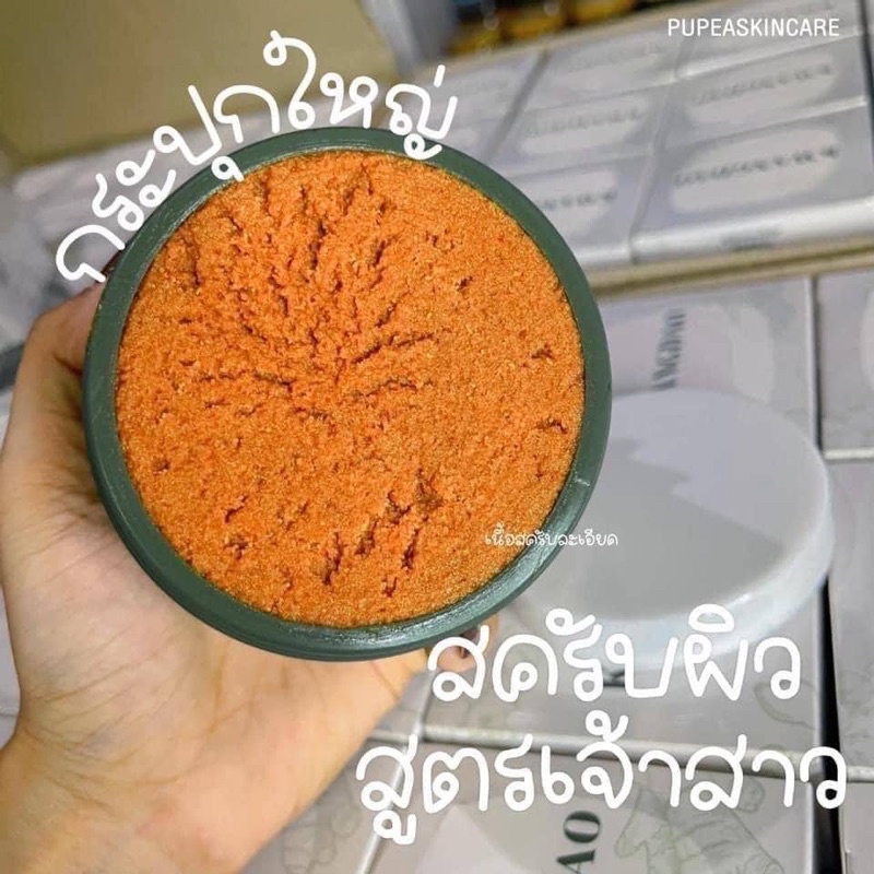 kwangdao-herbal-body-scrub-400กรัม-สครับกวางดาว-สูตรคอร์สเจ้าสาว