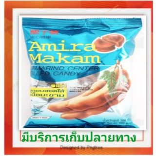 Amira Makam ลูกอมสอดไส้มะขาม​ บรรจุ100เม็ด