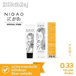 NIGAO Primary Hair Color 0.33 (นิกาโอะ ครีมเปลี่ยนสีผม สีย้อมผม แม่สีเหลือง) 30ml