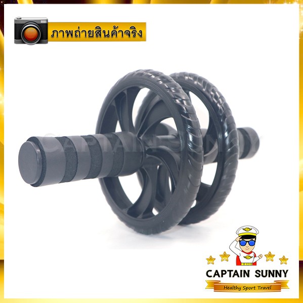 ลูกกลิ้งบริหารหน้าท้อง-ab-wheel